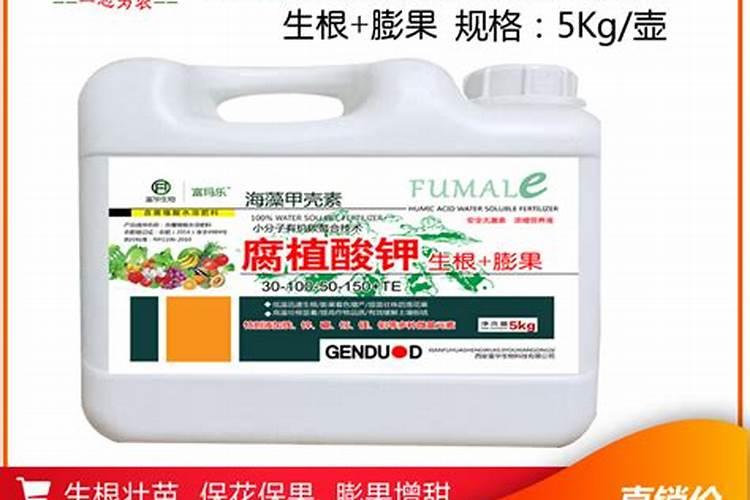 水溶肥哪个品牌最好