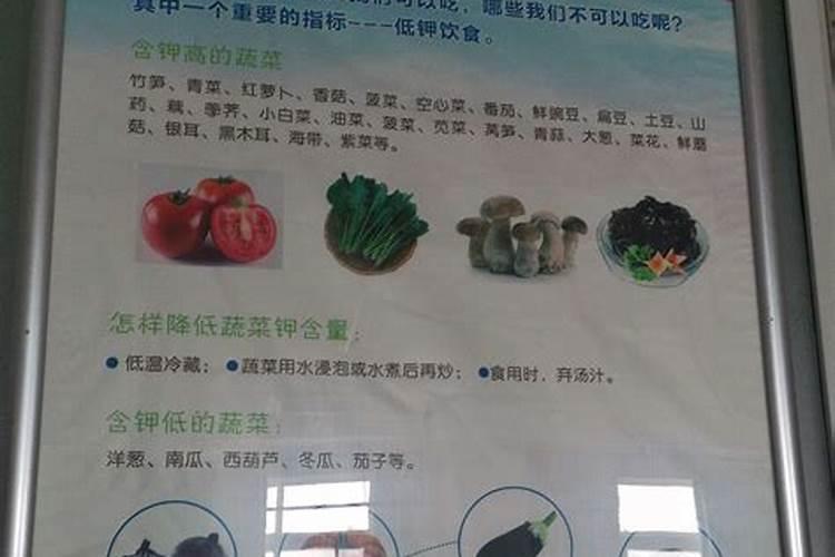 高钾肥料有哪些