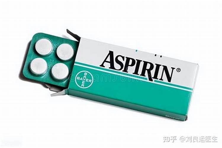 25mg阿司匹林怎么浇花