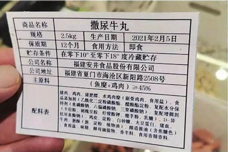 存放一年的鱼干可以做鱼蛋白肥料吗