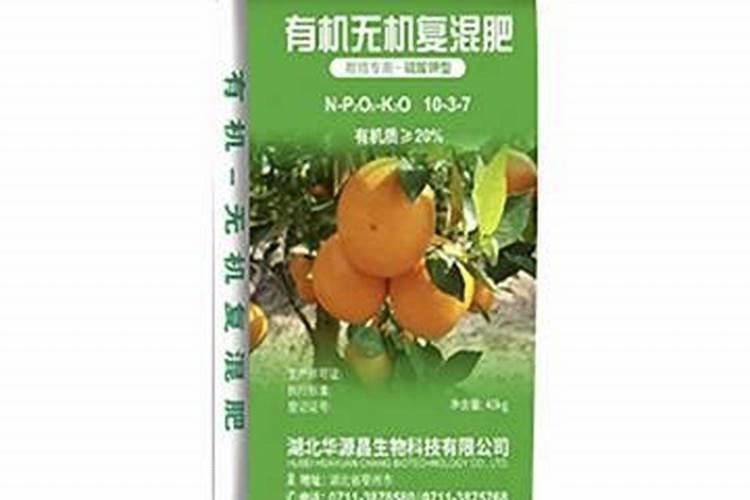 柑橘专用促花叶面肥柑橘促花用什么肥柑橘促花肥批发