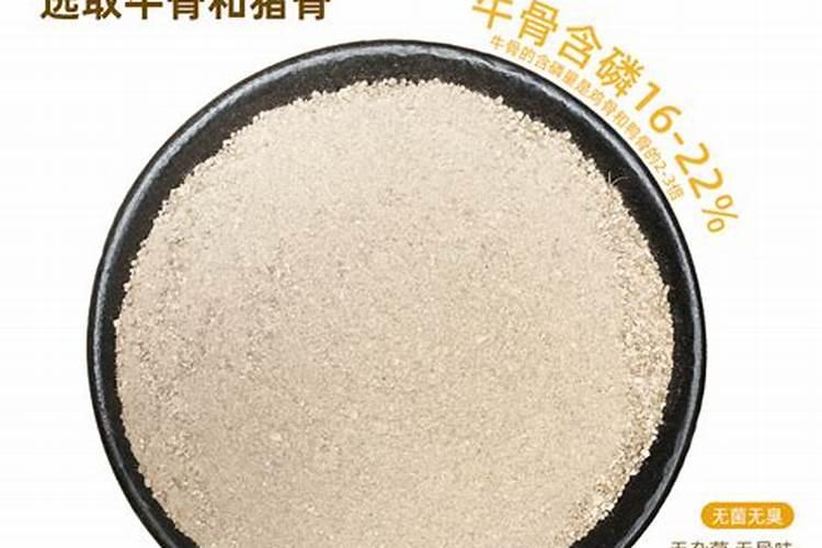 大棚蔬菜能用骨粉高钙肥吗