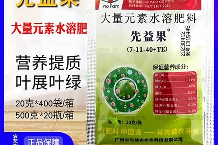 纯氮的叶面肥