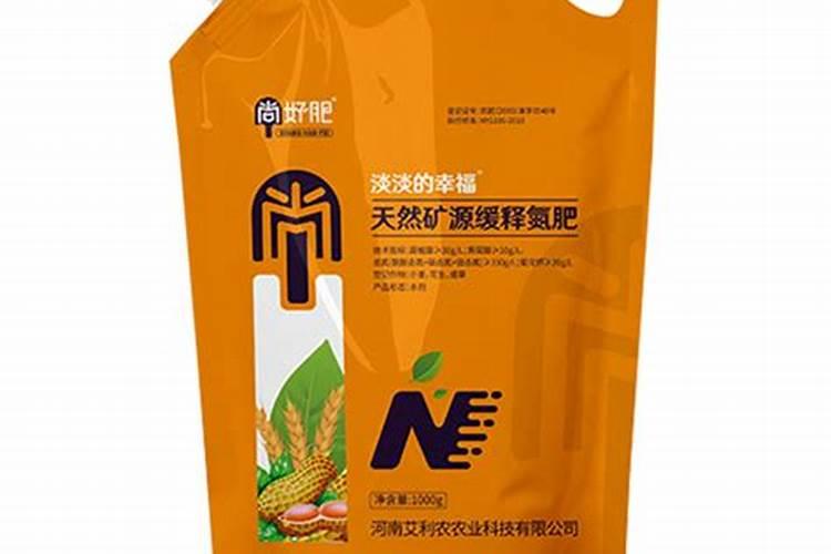 水溶肥是什么肥料