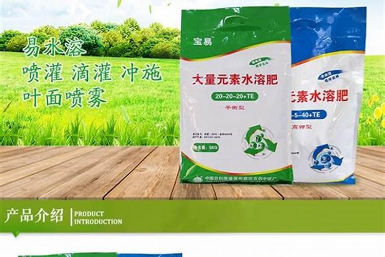 水溶肥和其他肥料的区别