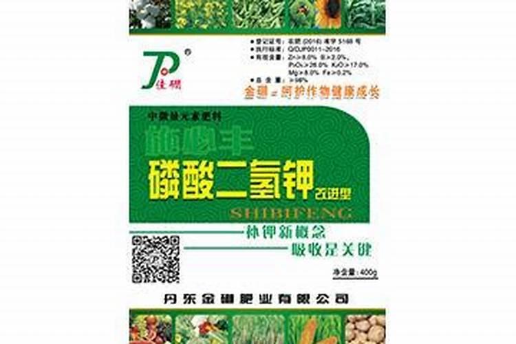 磷酸二氢钾和硼肥哪个好