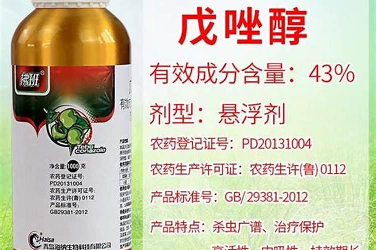 杀菌剂30种常用杀菌剂