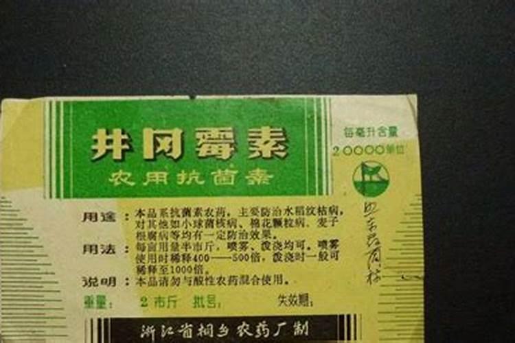叶面肥与农药可以混用吗,叶面肥与农药混用的注意事项