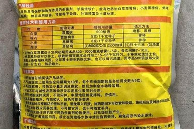 三七病害怎么用药