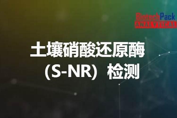 氮黄金怎样喷施