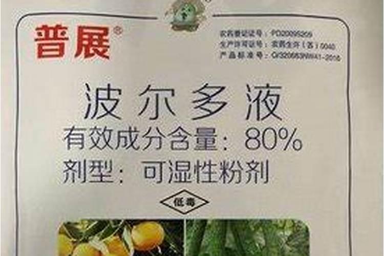 流体硼最忌三种农药