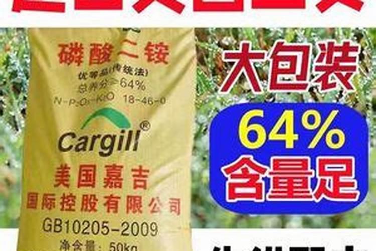 二铵是磷肥还是氮肥