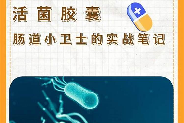 芽孢杆菌可以跟农药一起使用吗？