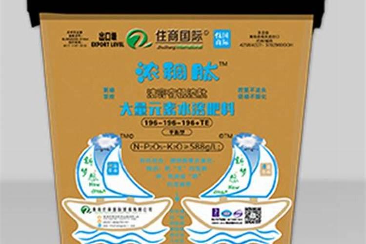 水溶肥使用!