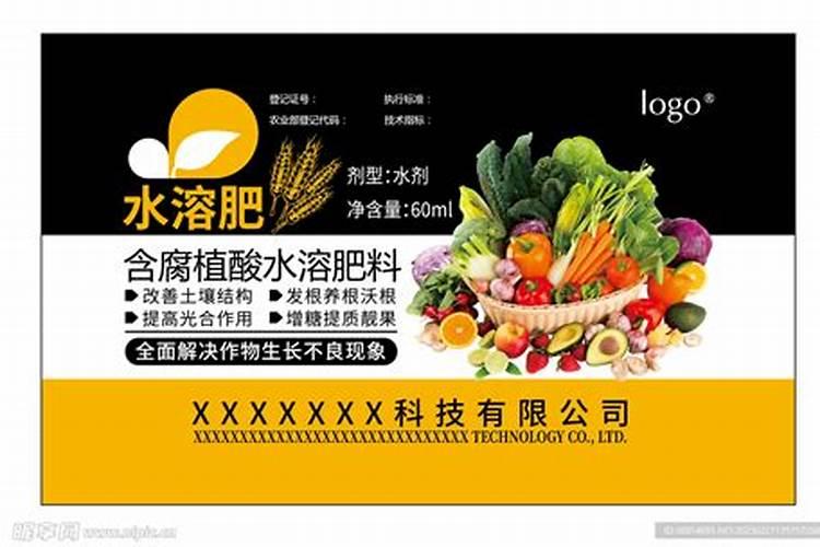 水溶肥怎么看真假