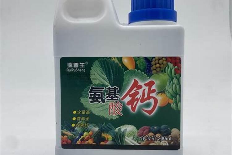 普通钙肥与氨基酸钙叶面肥效果差别大吗？