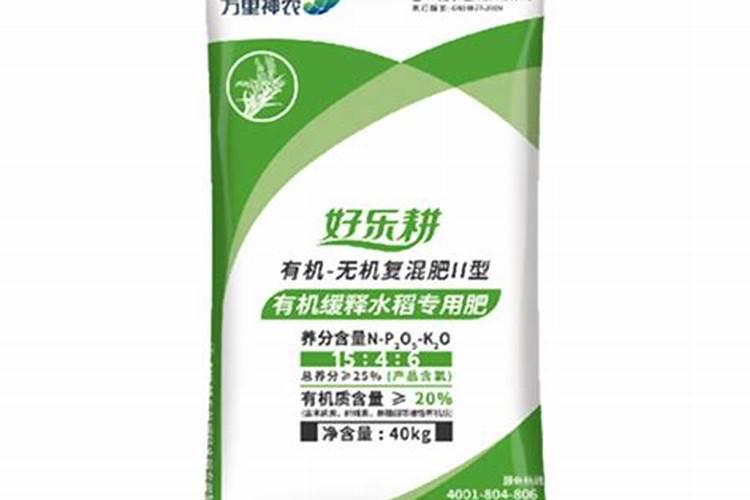 水稻适合用什么含量的复合肥