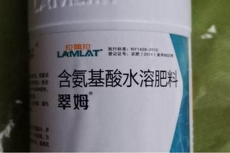 一公斤含氨基酸水溶肥料一喷红打几亩地