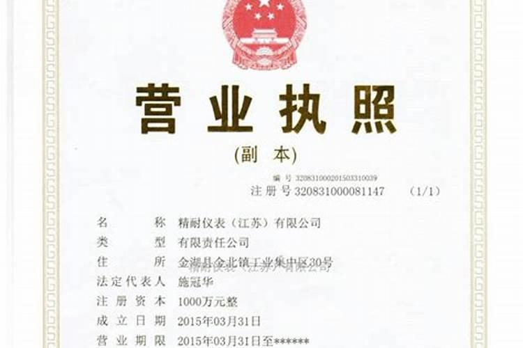做农药生意赚钱吗？