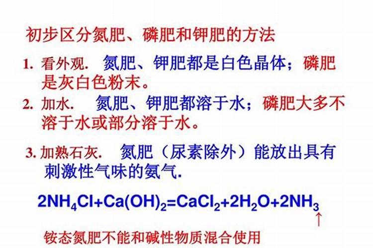 种麦子用什么复合肥好