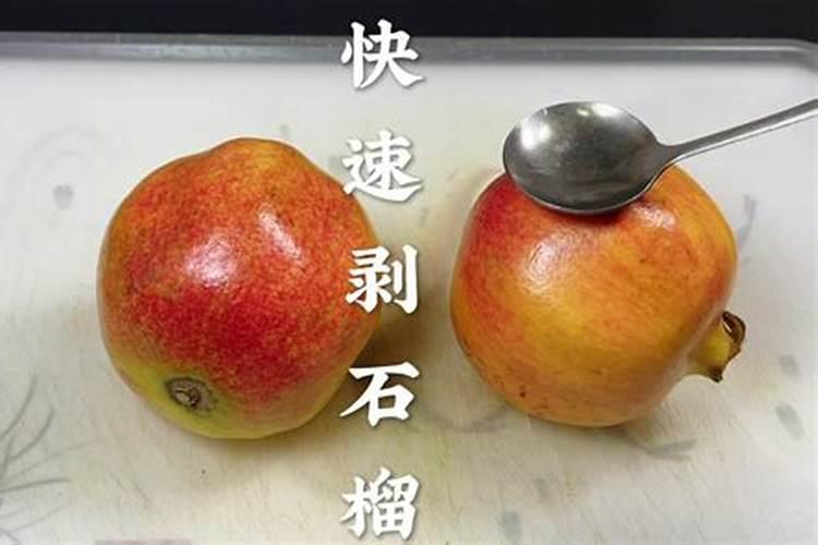 石榴树如何施肥效果好？