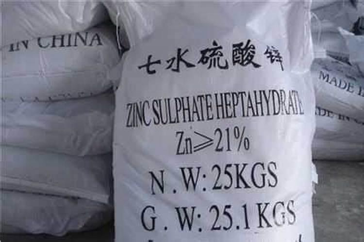 锌肥有哪些