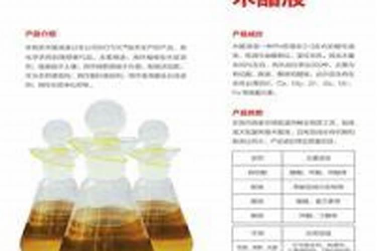 木醋液价格/品牌/厂家