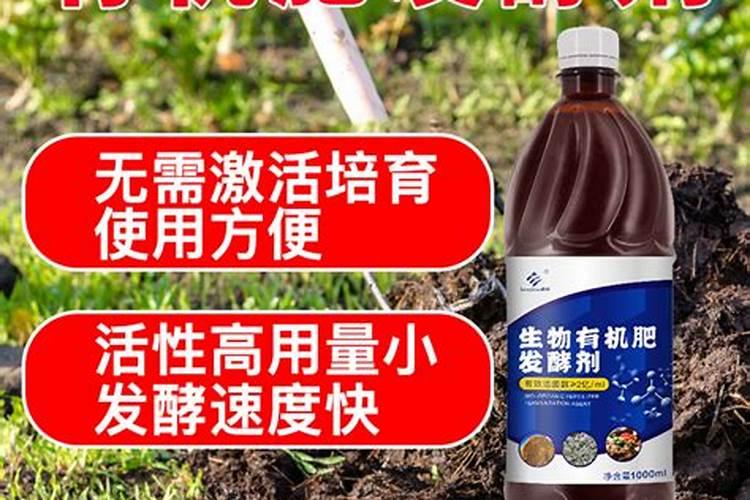 肥料腐熟什么意思