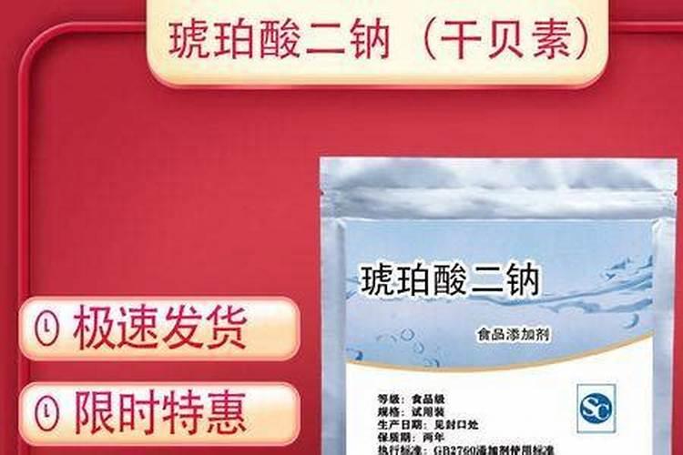 硝酸钠什么肥