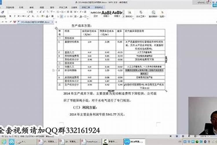 一般纳税人开普通发票的税率是多少