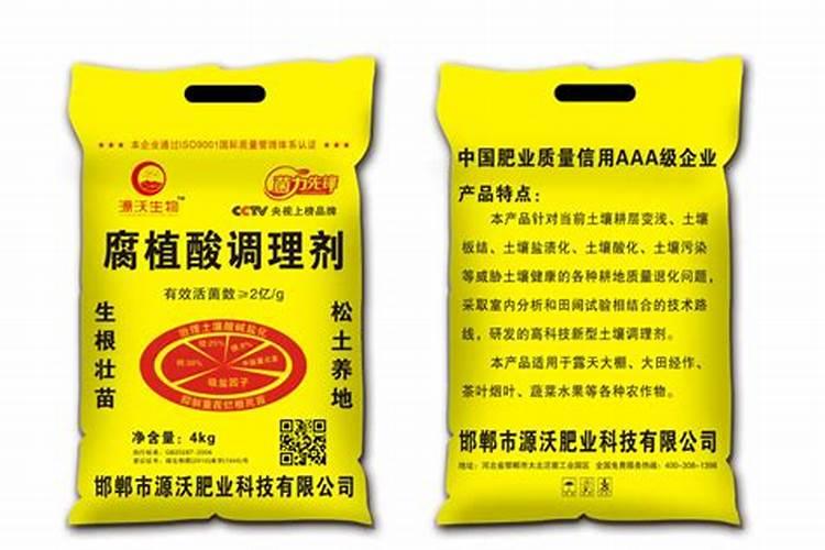 草木灰制作的 酸性土壤调理剂 对作物跟土壤有什么好处