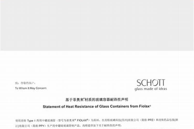 西林酸钾肥料有哪些