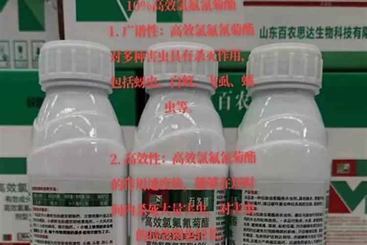 高氯氟氰菊酯可以和八角叶面肥混用吗？