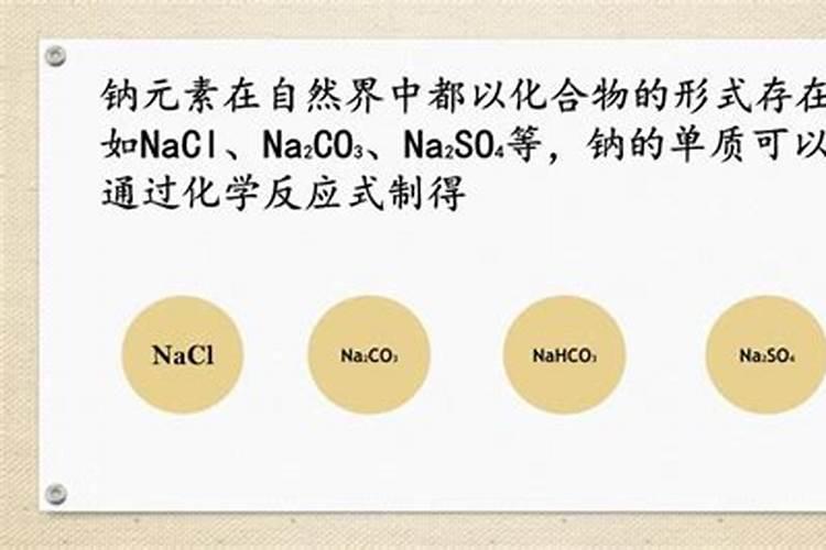 大量元素中量元素微量元素的区别