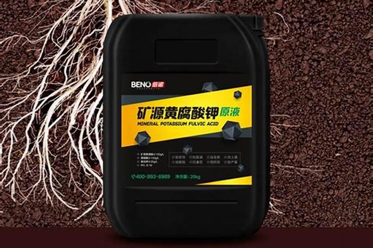 矿源黄腐酸钾为什么要单独使用呢 附使用方法