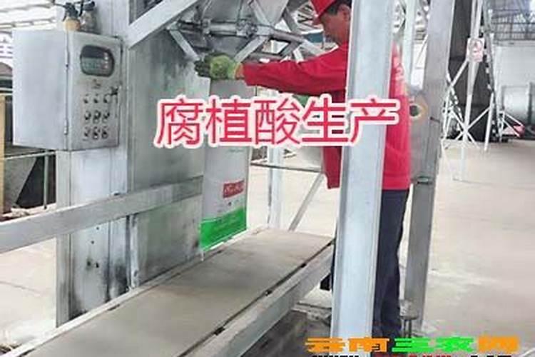 矿源黄腐酸钾哪个厂家的品牌好
