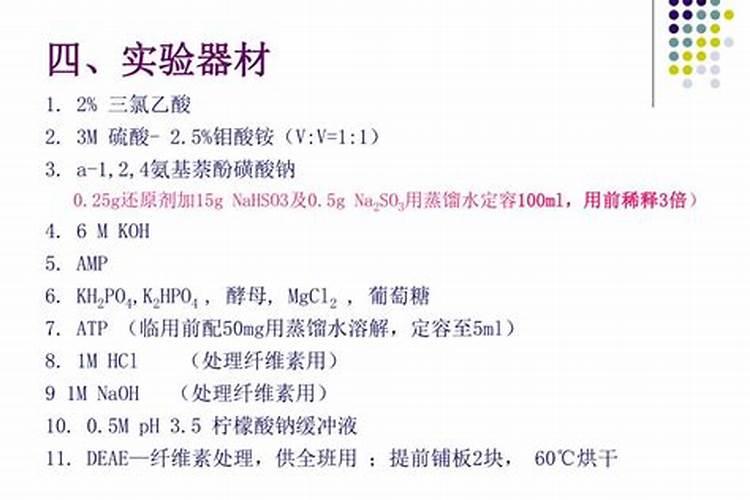 什么是稀薄液肥