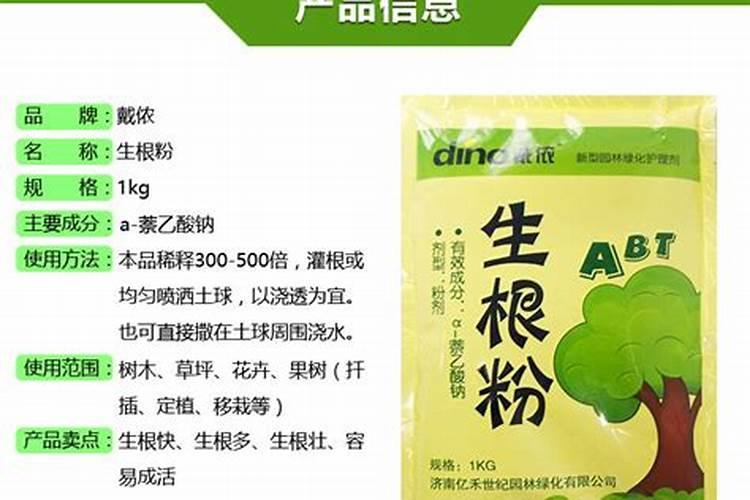 果树用什么叶面肥最好 急求