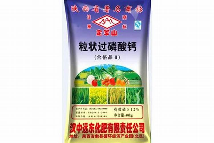 九华山磷肥怎么样