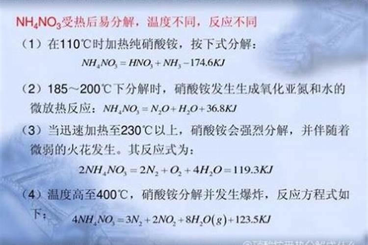 农药和化肥也有相生相克,哪些不能混用