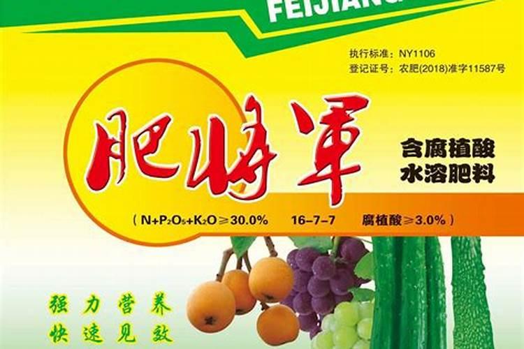 微生物菌肥生产厂家