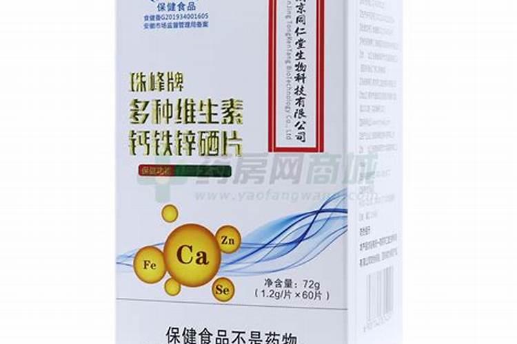 钙铁锌硒的作用及功能？