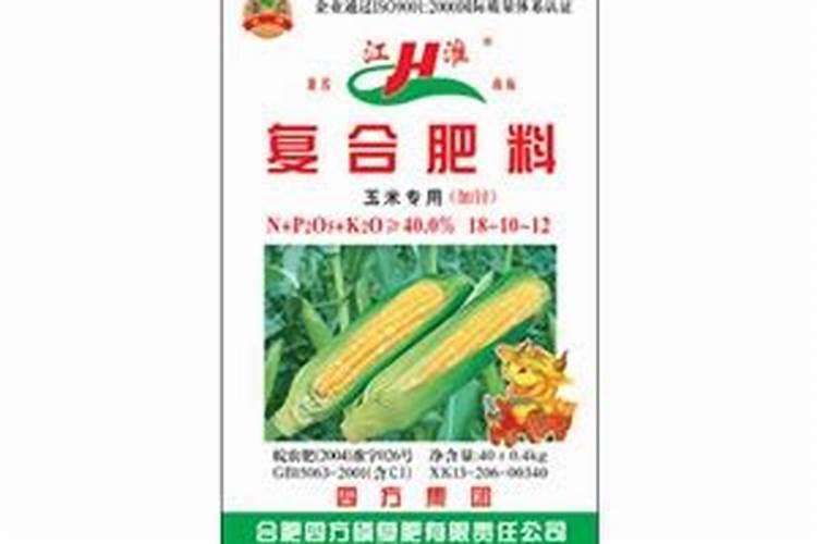 江淮复合肥和红四方区别