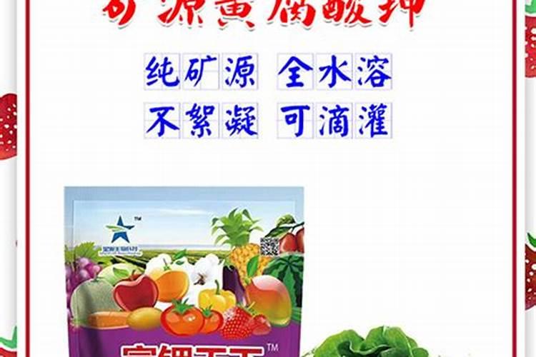 黄腐酸钾最佳使用方法