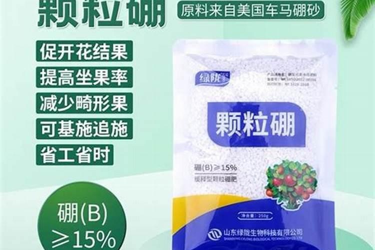 颗粒硼肥的正确使用方法