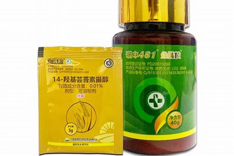 广东金农达保靓芸苔素的成分