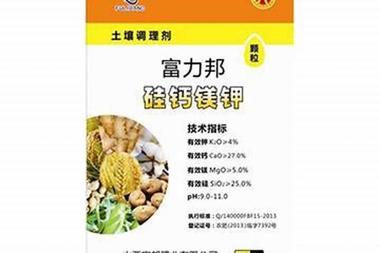 什么是硅钙镁