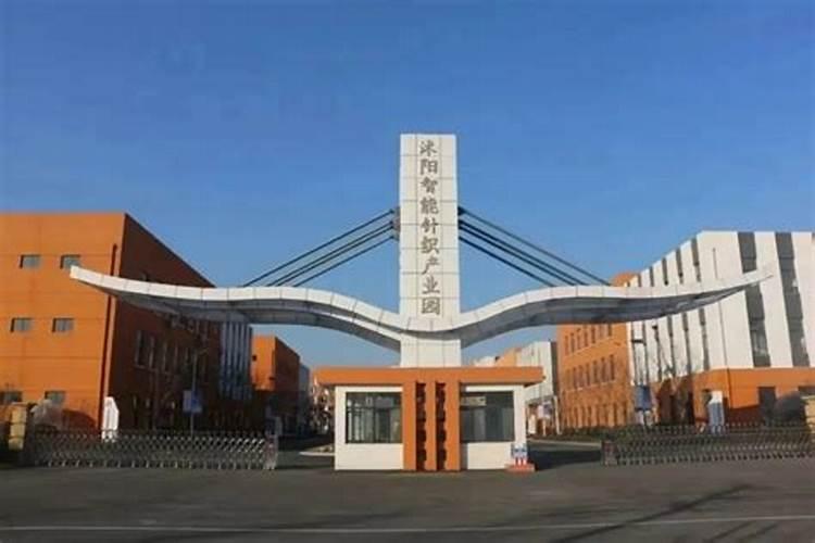 江苏神农复合肥有限公司怎么样？
