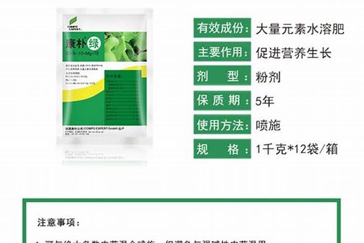 葡萄用什么肥料好