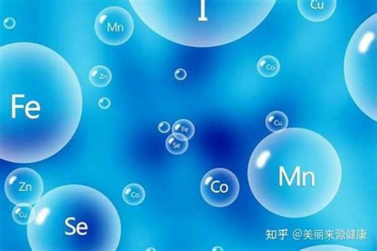 身体微量元素检查怎么检查
